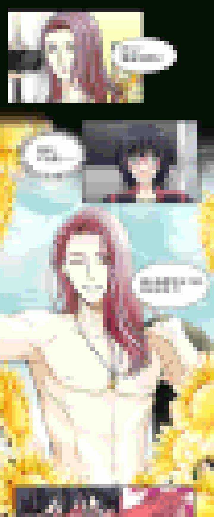 《我的不靠谱王子殿下》179 美色误事 02 第13页