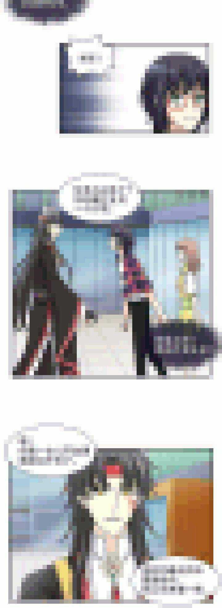 《我的不靠谱王子殿下》179 美色误事 02 第2页