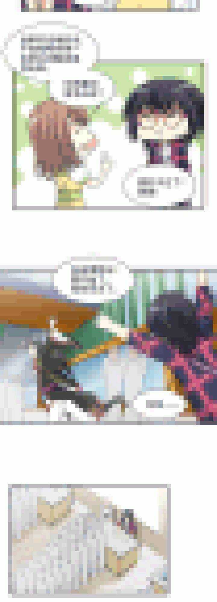 《我的不靠谱王子殿下》179 美色误事 02 第4页