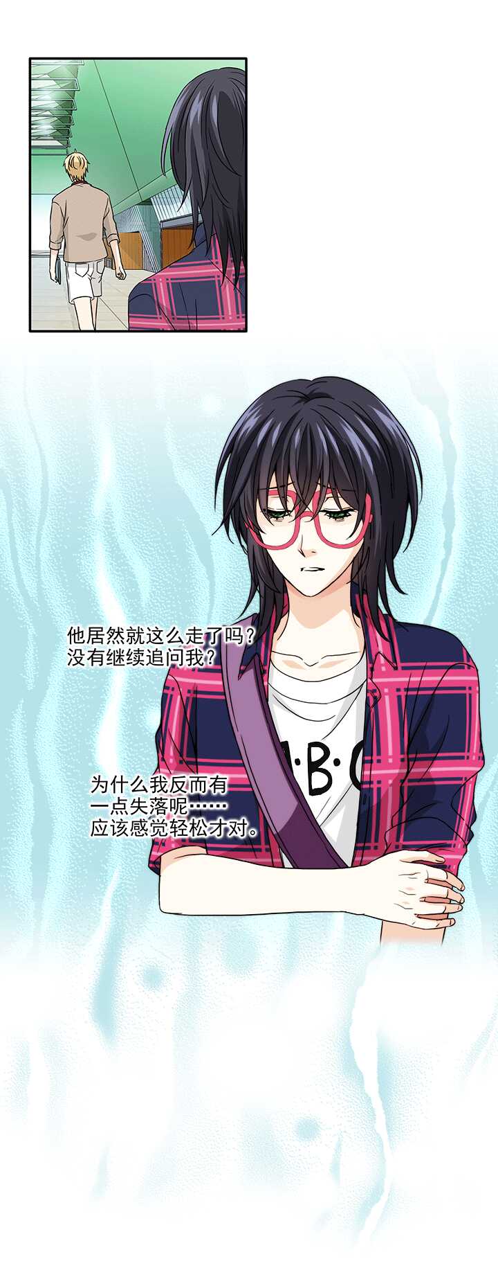 《我的不靠谱王子殿下》178 美色误事 01 第15页