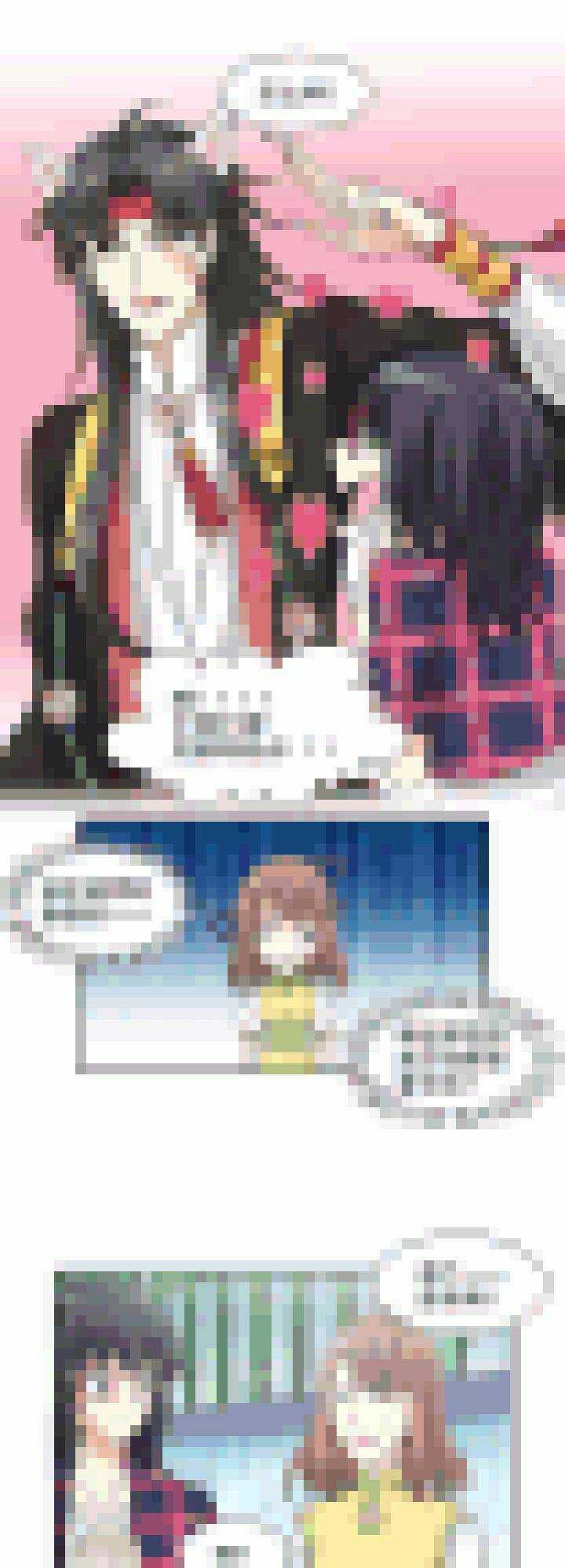 《我的不靠谱王子殿下》179 美色误事 02 第3页