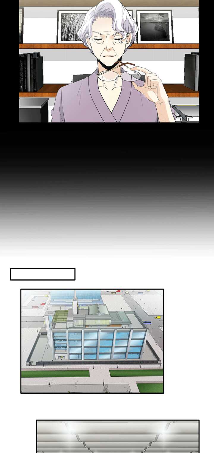 《我的不靠谱王子殿下》197 信息量很大 02 第4页