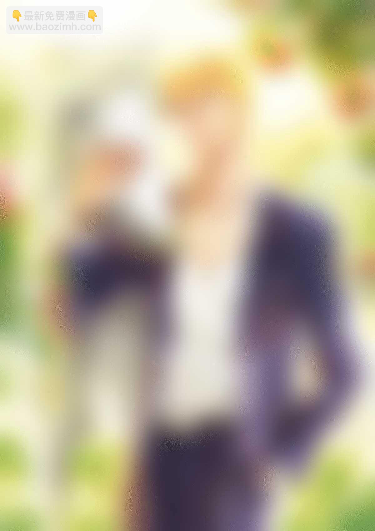 《我的不靠谱王子殿下》205 攻？受？ 02 第19页
