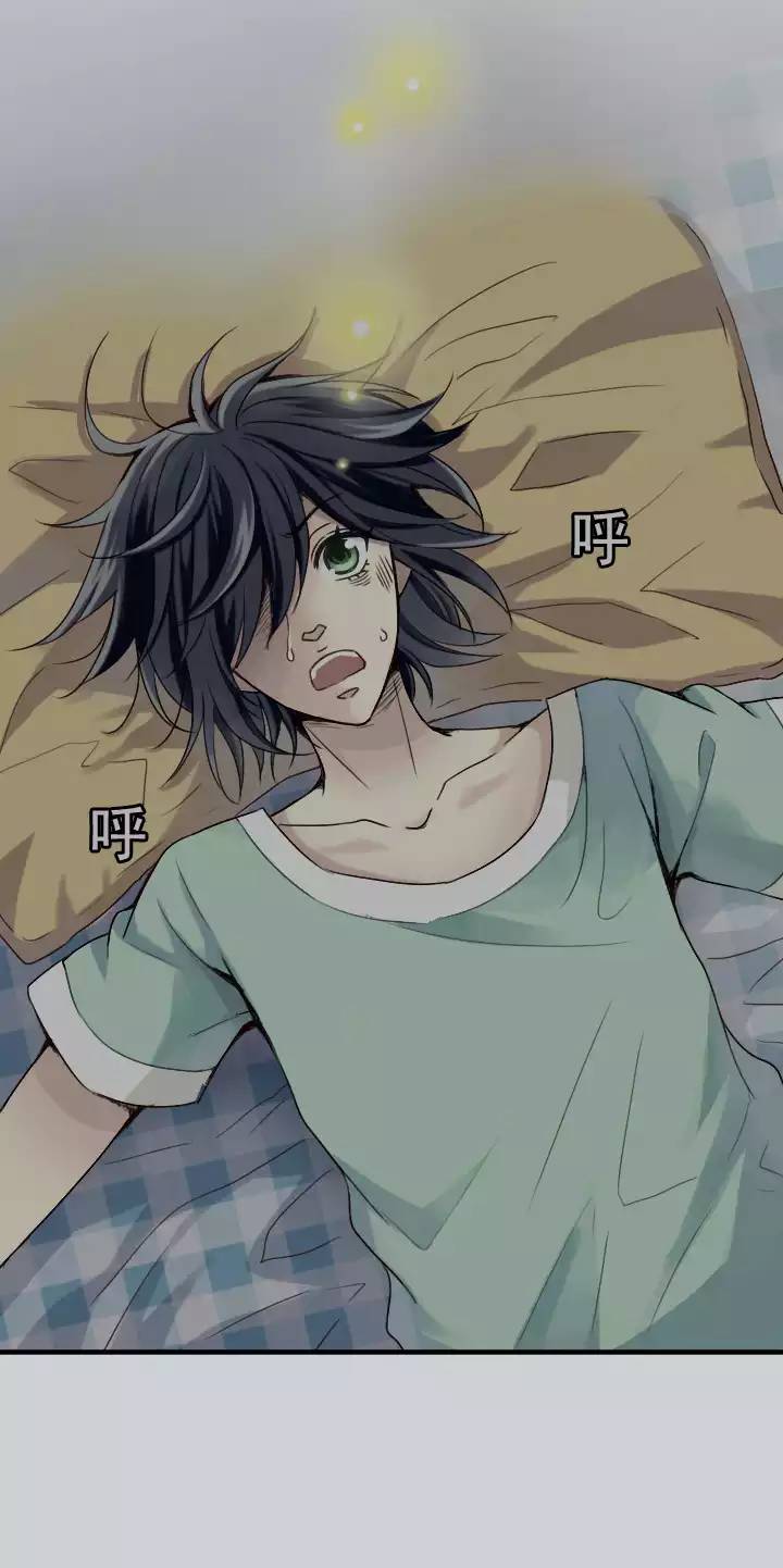 《我的不靠谱王子殿下》206 蛇（shen）助攻 01 第10页