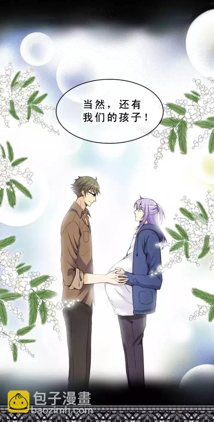 《我的不靠谱王子殿下》206 蛇（shen）助攻 01 第2页