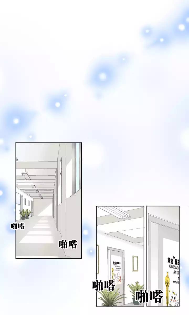 《我的不靠谱王子殿下》206 蛇（shen）助攻 01 第42页
