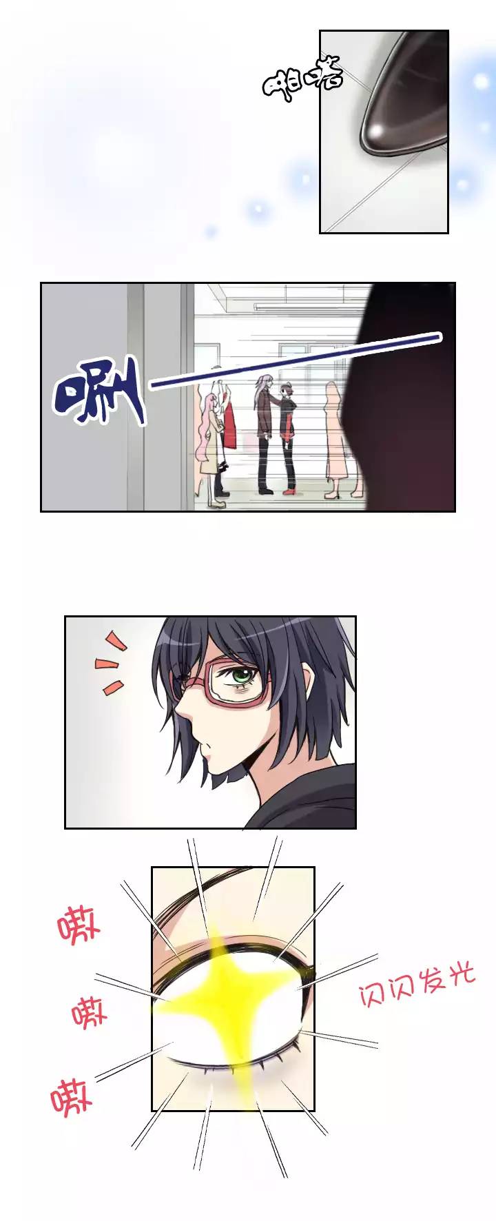 《我的不靠谱王子殿下》206 蛇（shen）助攻 01 第43页