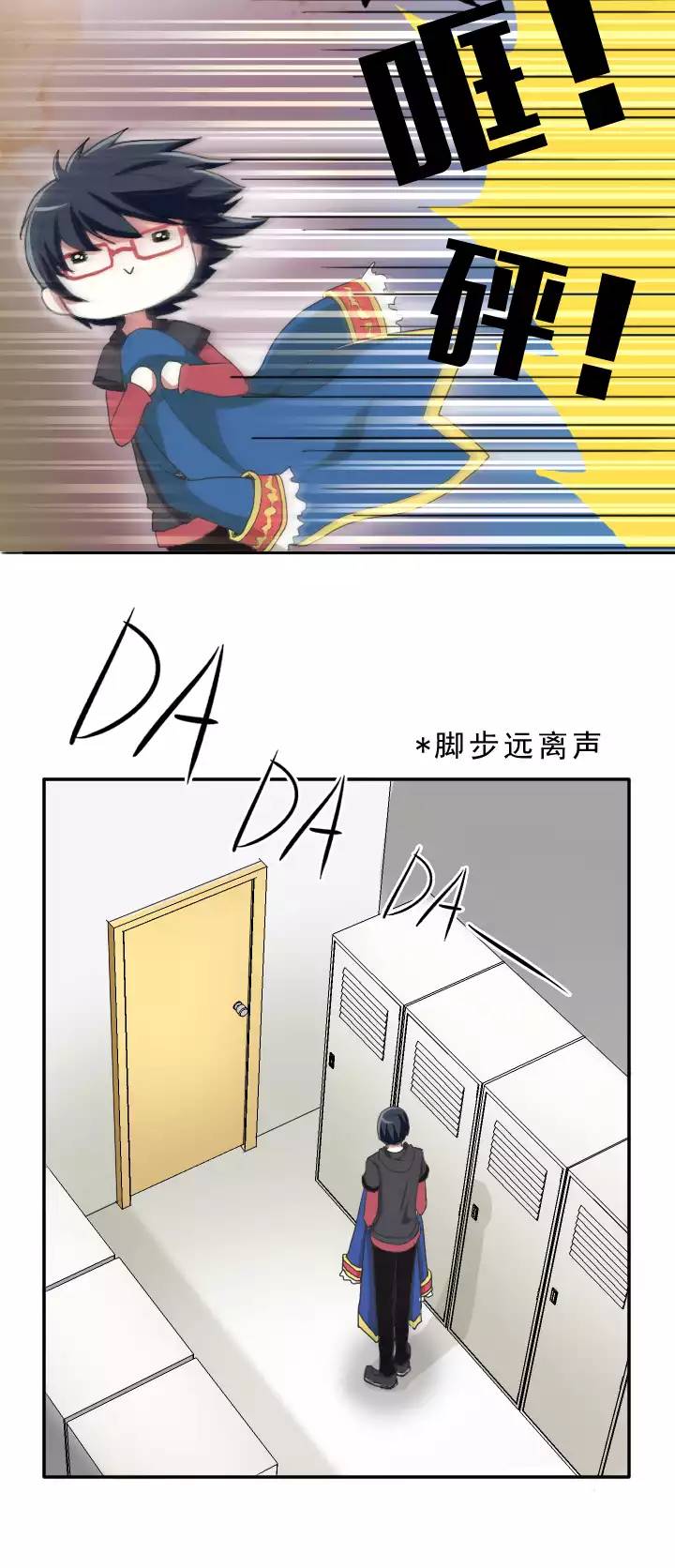 《我的不靠谱王子殿下》207 蛇（shen）助攻 02 第16页