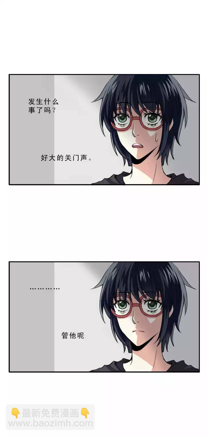 《我的不靠谱王子殿下》207 蛇（shen）助攻 02 第17页