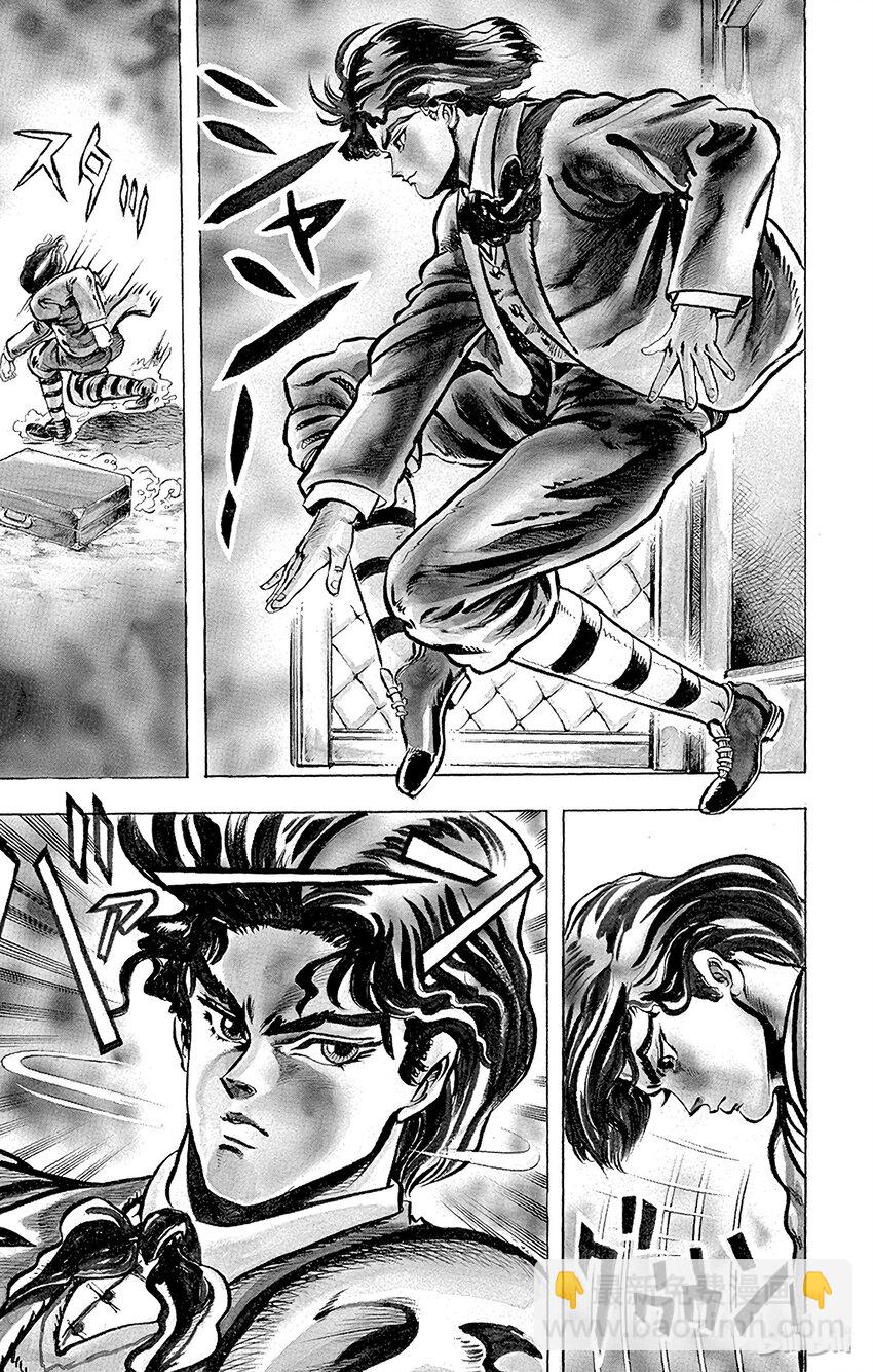 《乔乔的奇妙冒险（1-5部)》001 侵略者迪奥之卷 第30页