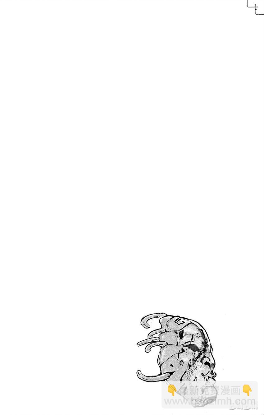 《乔乔的奇妙冒险（1-5部)》003 可爱的艾莉娜之卷 第22页