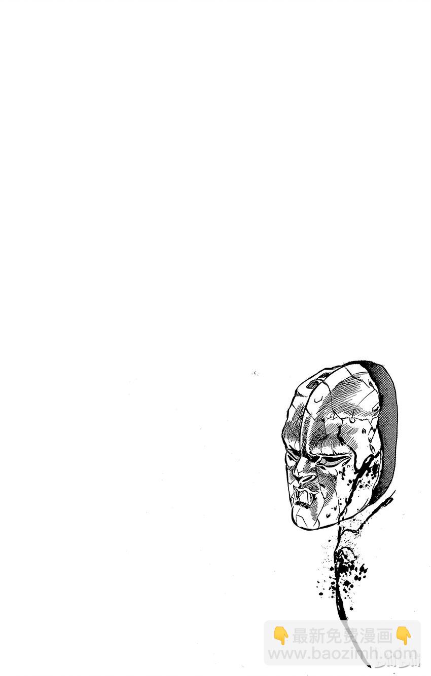 《乔乔的奇妙冒险（1-5部)》007 向父亲许下的誓言之卷 第20页