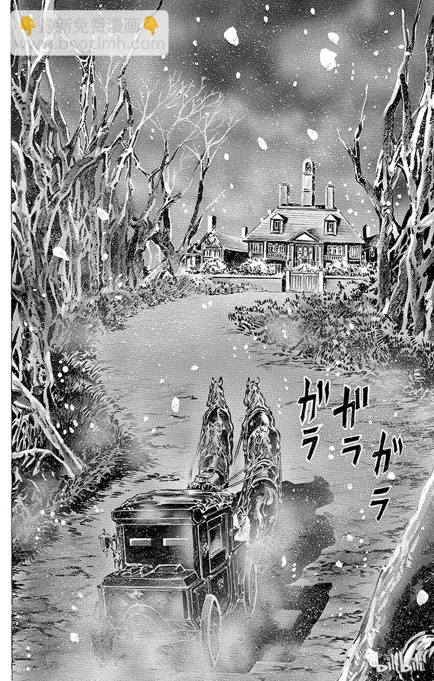 《乔乔的奇妙冒险（1-5部)》006 过去的信件之卷 第12页