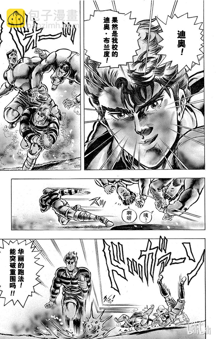 《乔乔的奇妙冒险（1-5部)》006 过去的信件之卷 第7页