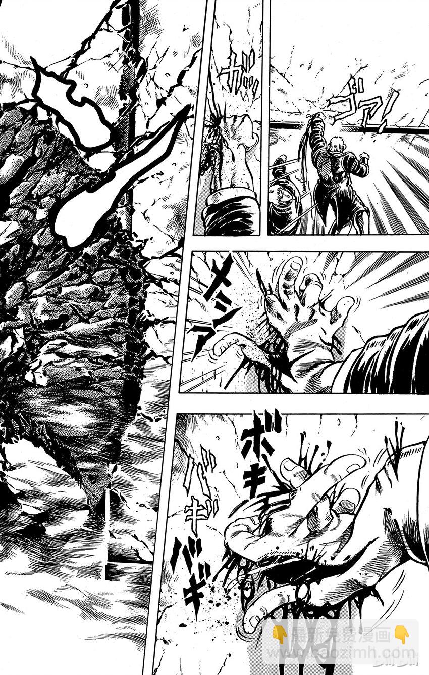《乔乔的奇妙冒险（1-5部)》010 血的渴望！之卷 第10页