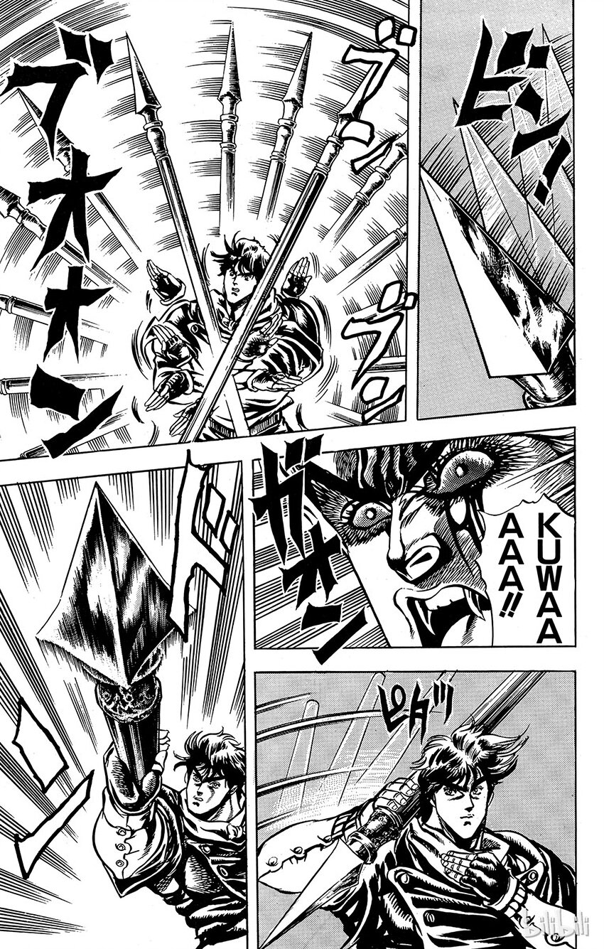 《乔乔的奇妙冒险（1-5部)》014 行尸走肉的袭击之卷 第13页