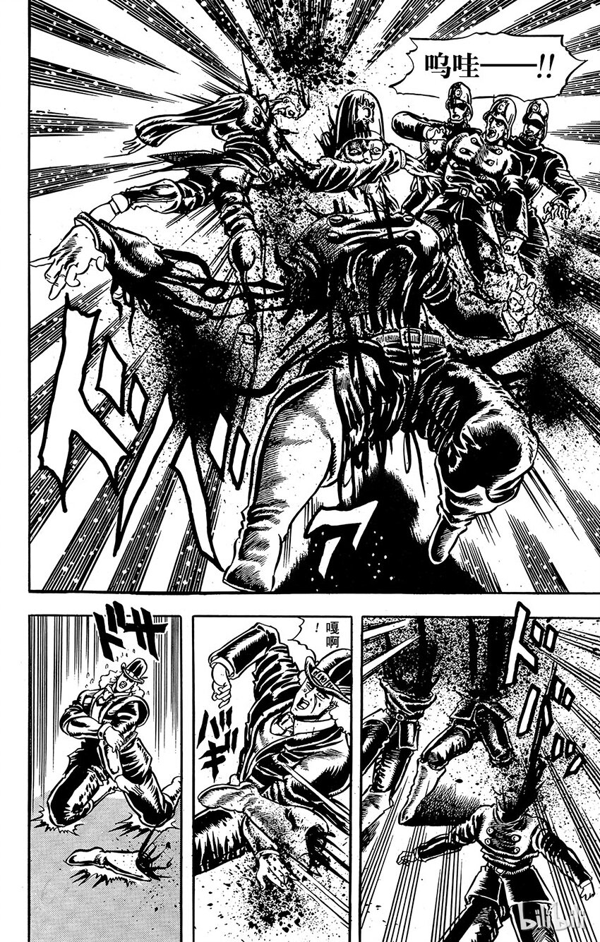《乔乔的奇妙冒险（1-5部)》013 不死的怪物之卷 第16页