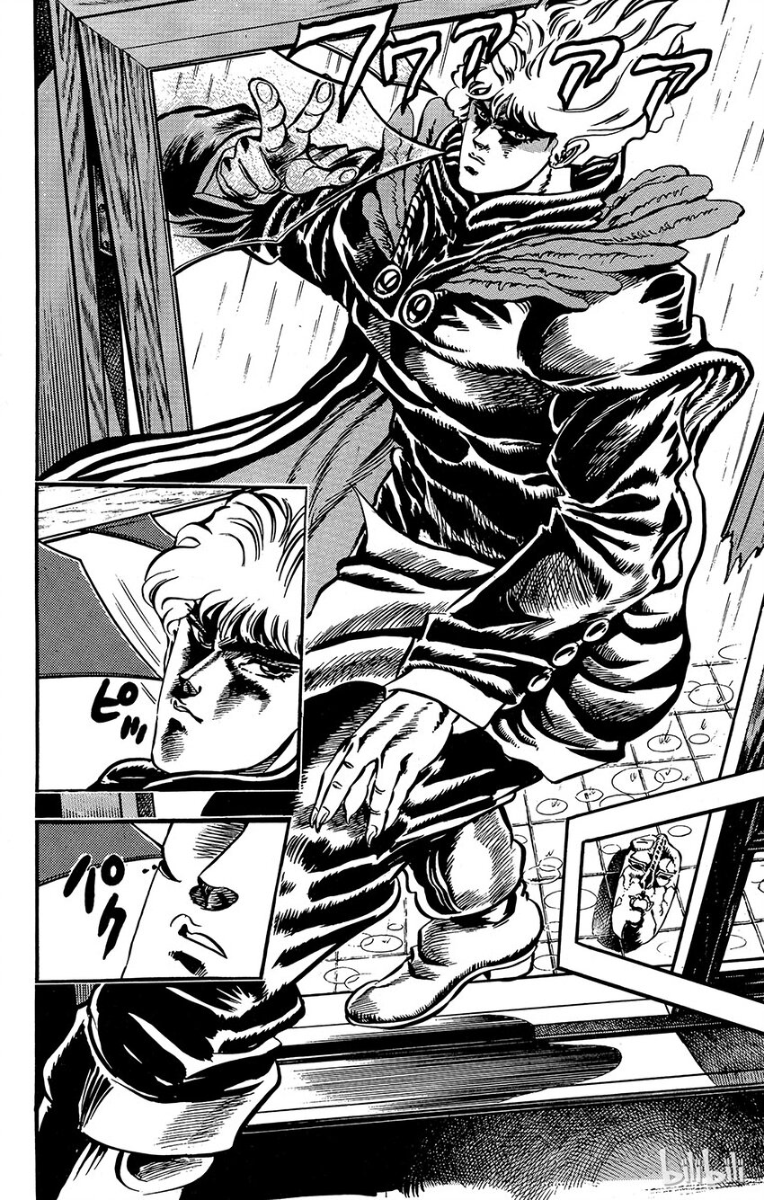 《乔乔的奇妙冒险（1-5部)》013 不死的怪物之卷 第4页
