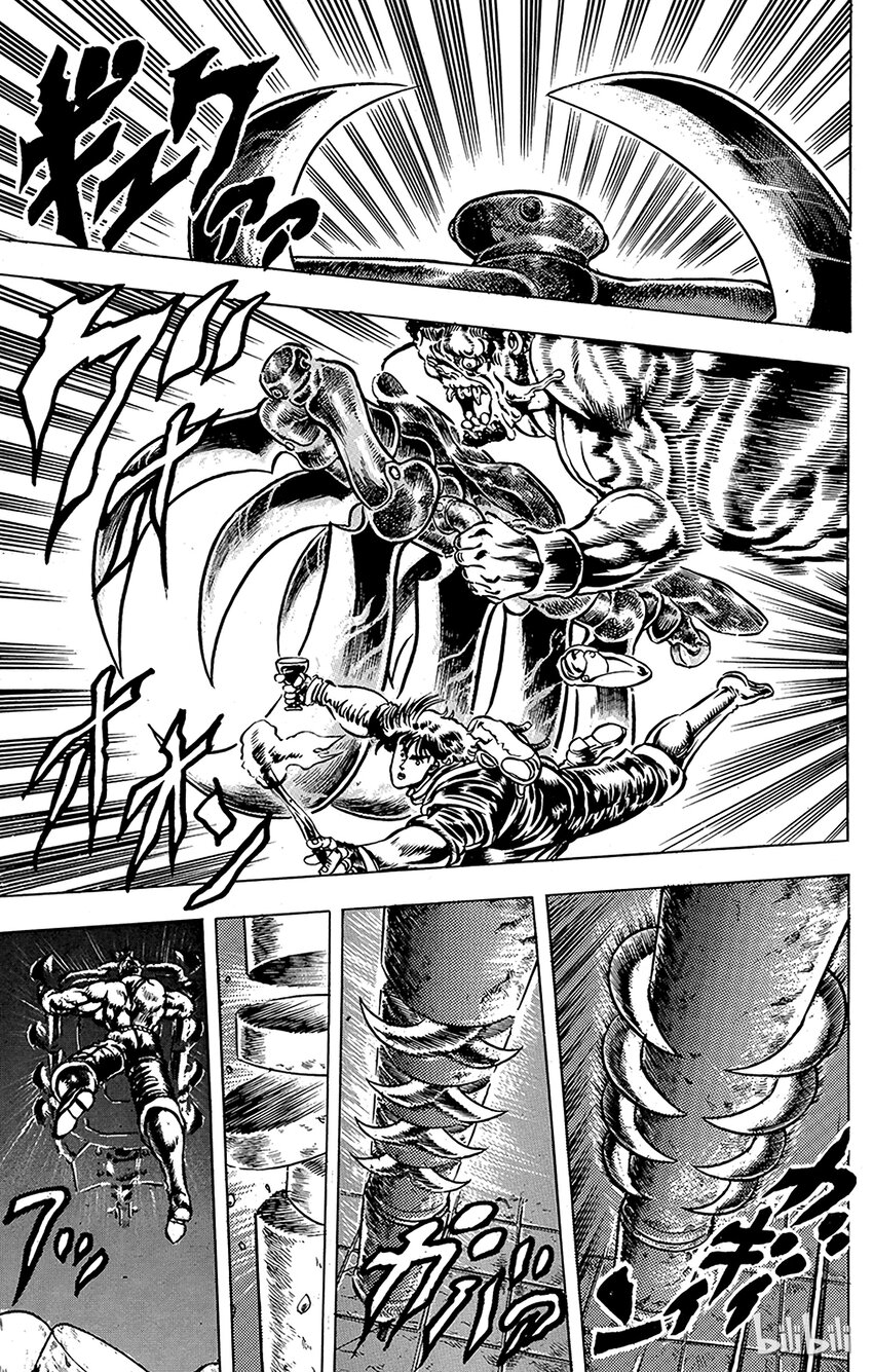 《乔乔的奇妙冒险（1-5部)》023 北风与维京海盗之卷 第12页