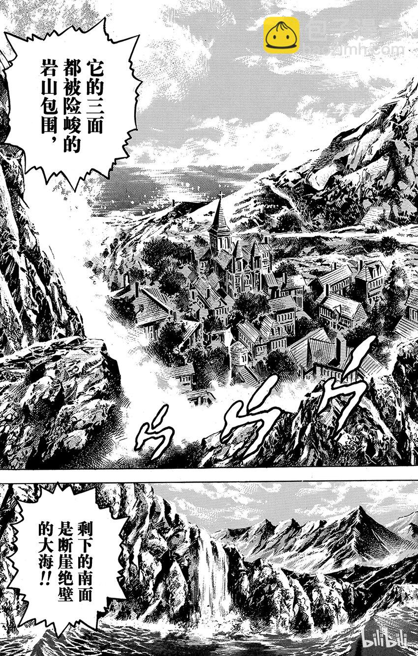 《乔乔的奇妙冒险（1-5部)》021 被诅咒的小镇之卷 第3页