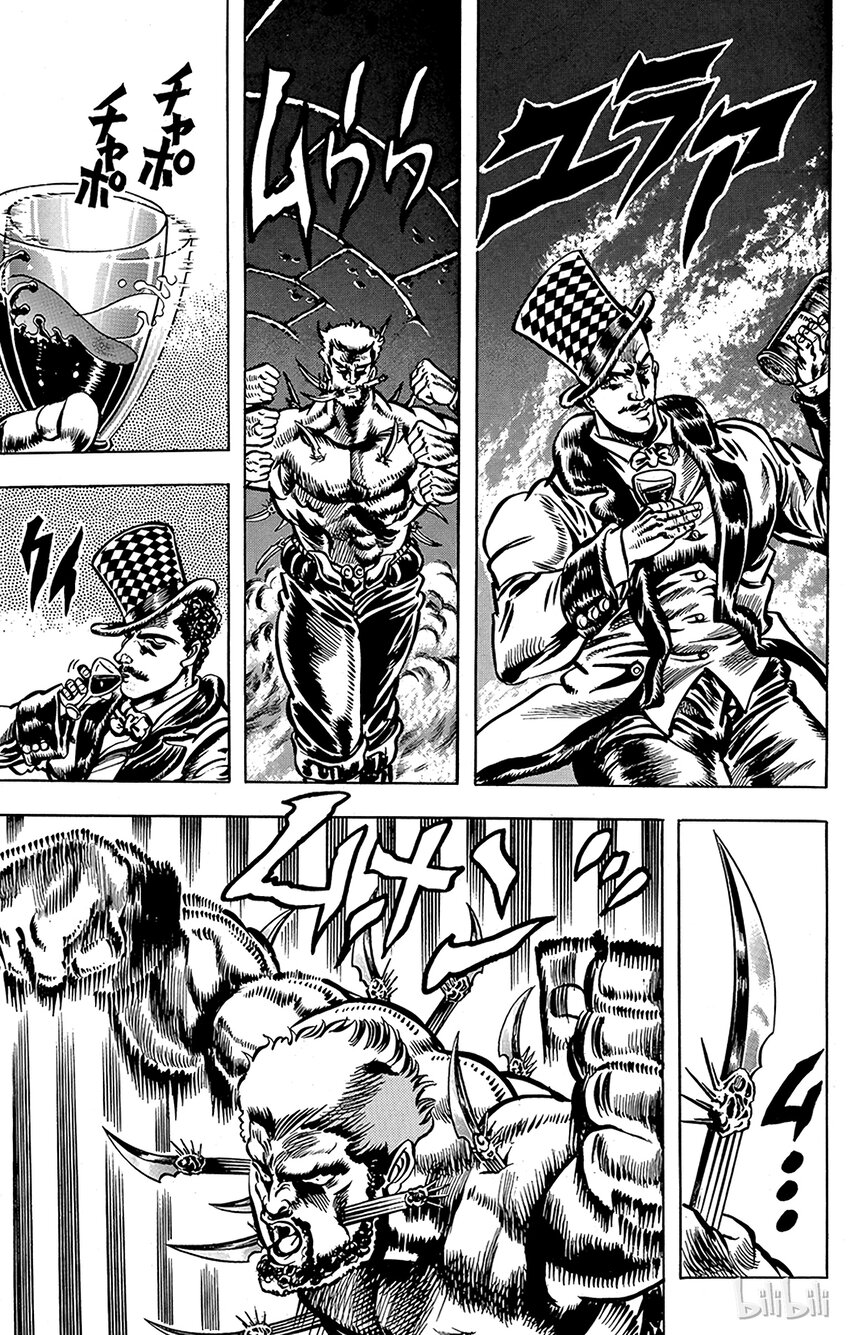 《乔乔的奇妙冒险（1-5部)》022 将恐惧化为己物之卷 第10页