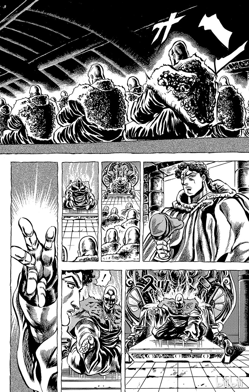 《乔乔的奇妙冒险（1-5部)》032 前往双头龙之间之卷 第8页