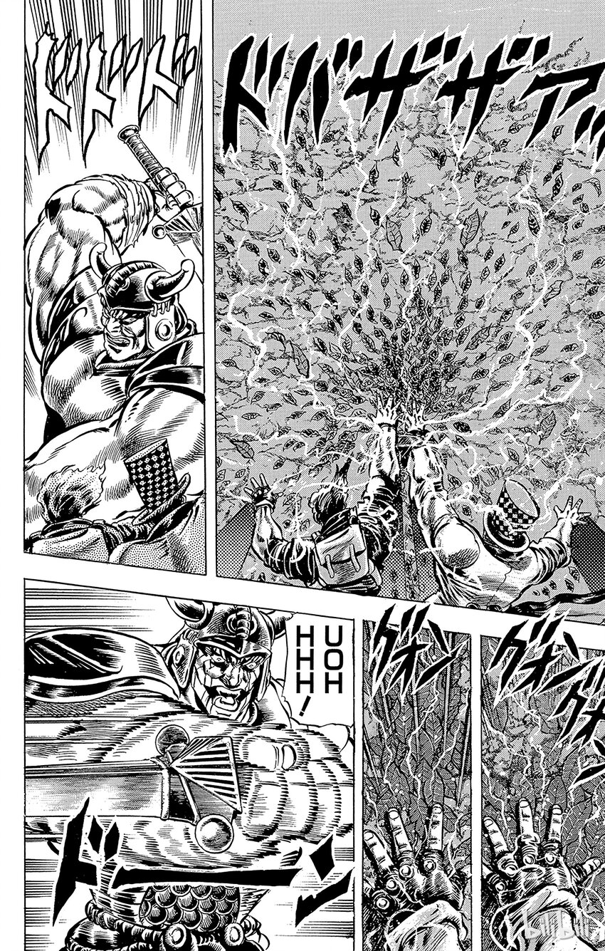 《乔乔的奇妙冒险（1-5部)》031 骑士们的遗迹之卷 第17页