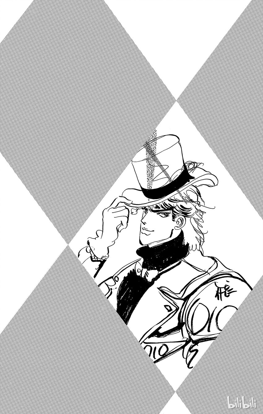 《乔乔的奇妙冒险（1-5部)》031 骑士们的遗迹之卷 第21页