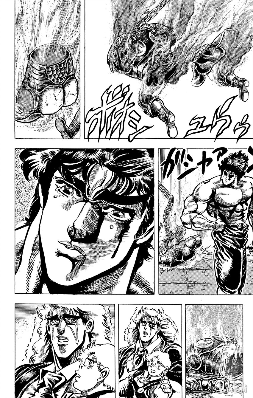 《乔乔的奇妙冒险（1-5部)》035 倾泻愤怒！之卷 第15页