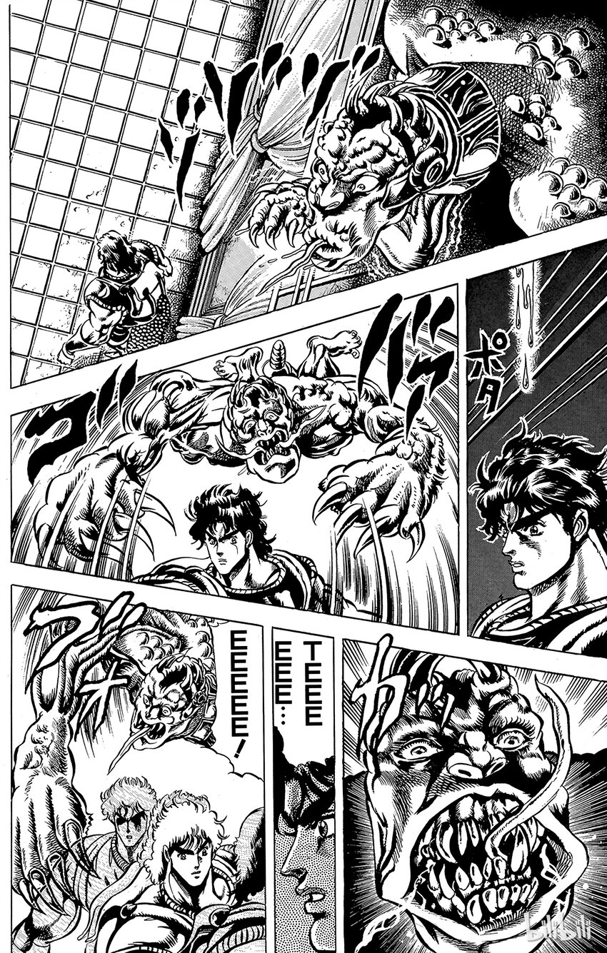 《乔乔的奇妙冒险（1-5部)》038 闪电十字空烈刃之卷 第7页