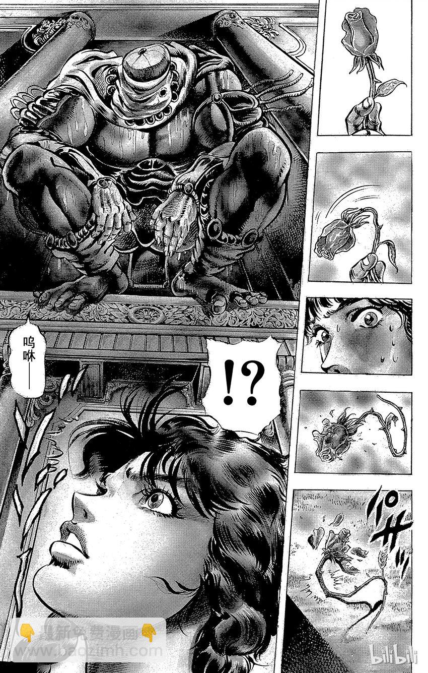 《乔乔的奇妙冒险（1-5部)》037 怪人杜比之卷 第7页