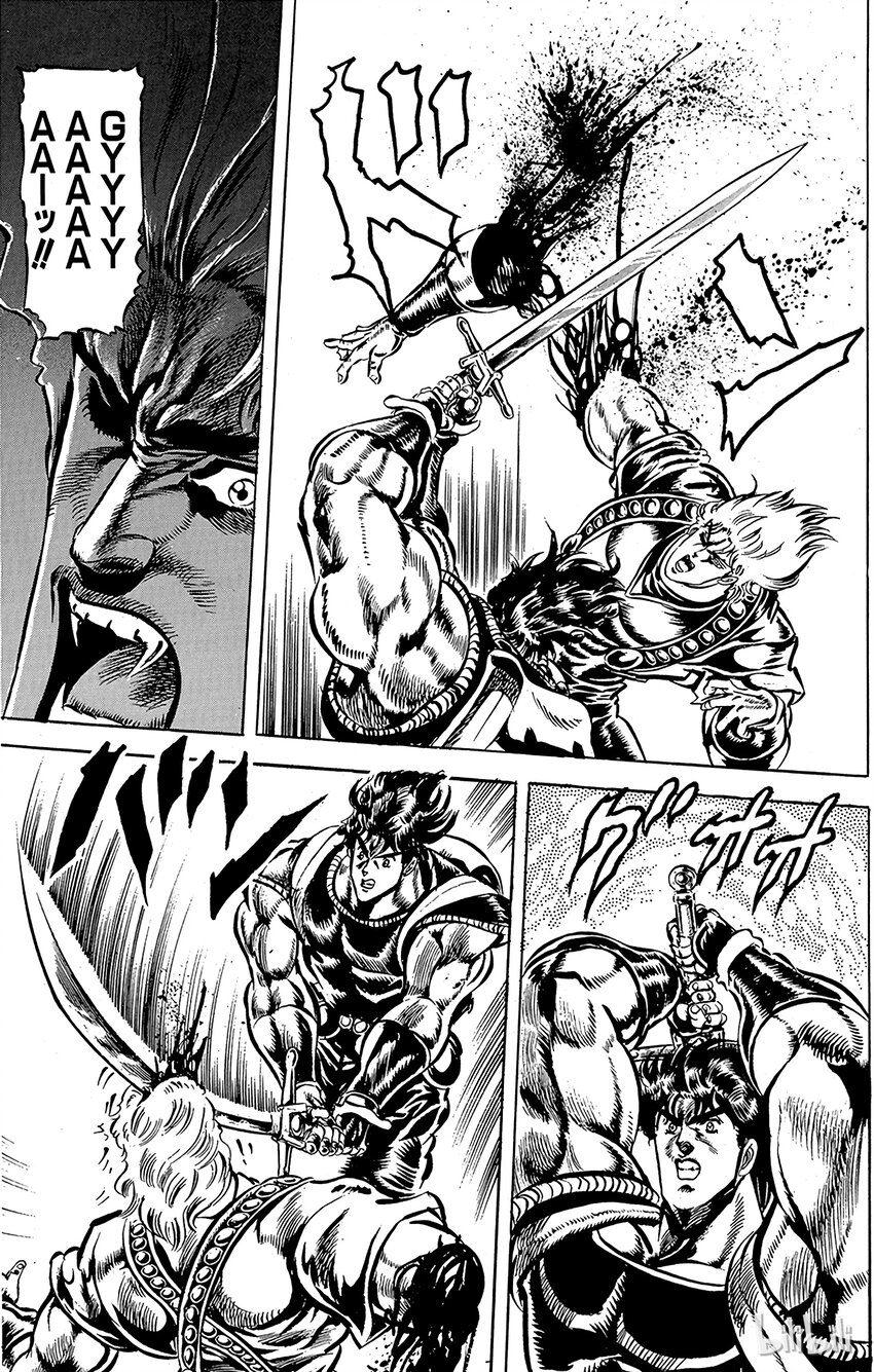 《乔乔的奇妙冒险（1-5部)》039 血战！Jojo&Dio之卷 第14页