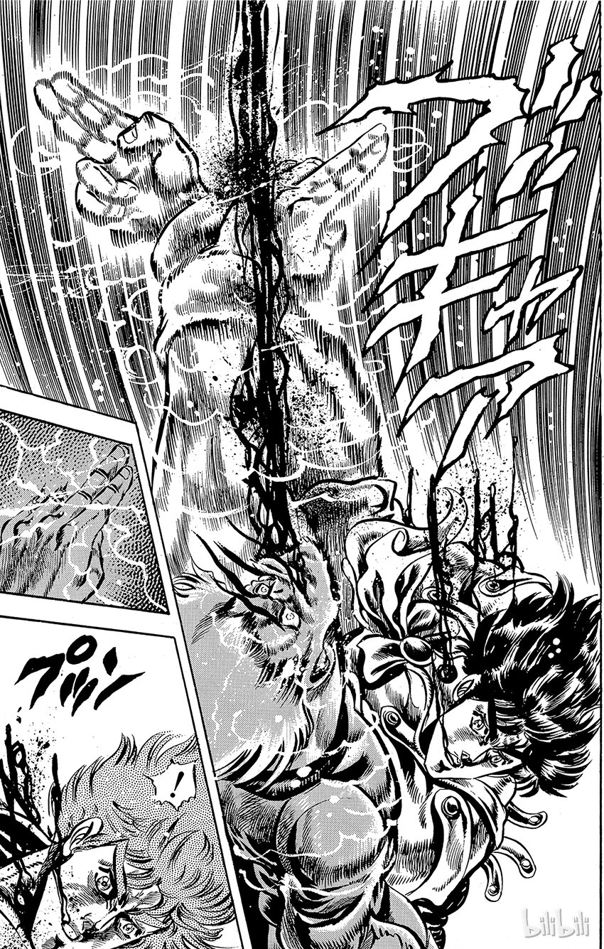 《乔乔的奇妙冒险（1-5部)》043 最后的波纹！之卷 第13页