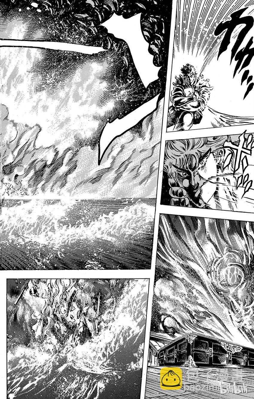 《乔乔的奇妙冒险（1-5部)》044 前往忘却的彼方之卷 第16页