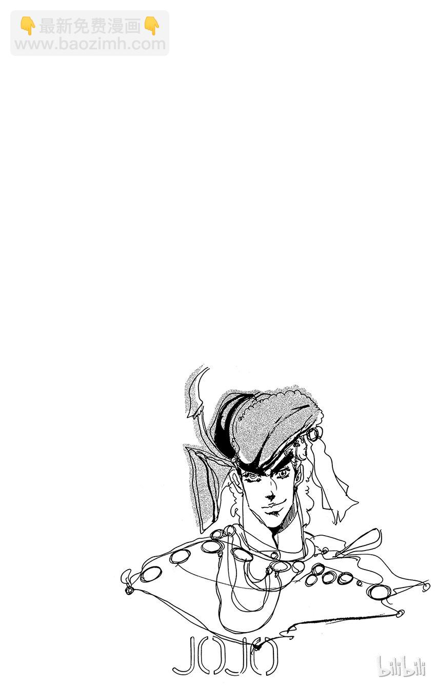 《乔乔的奇妙冒险（1-5部)》046 活着的雕像之卷 第19页