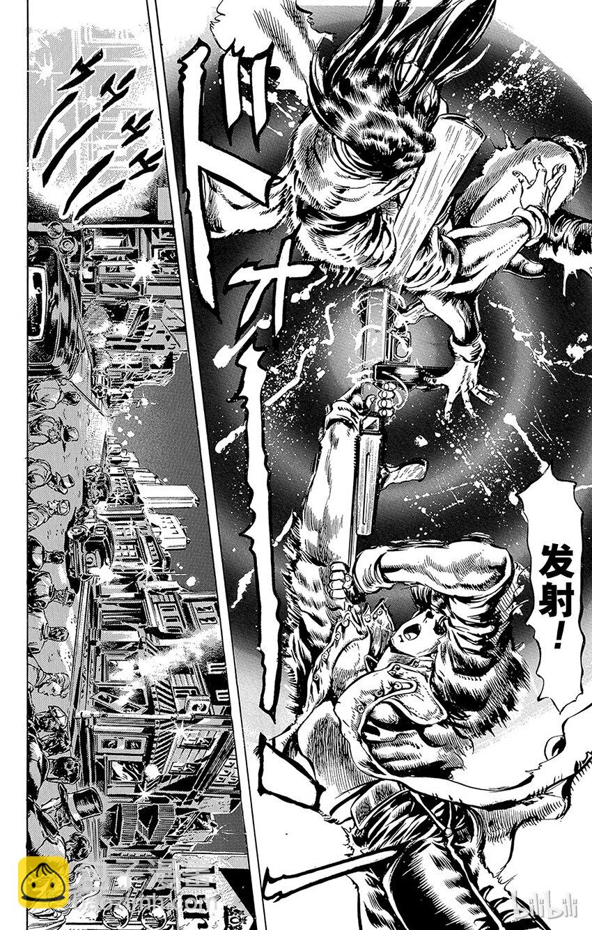 《乔乔的奇妙冒险（1-5部)》050 拥有不死之身的怪物之卷 第3页