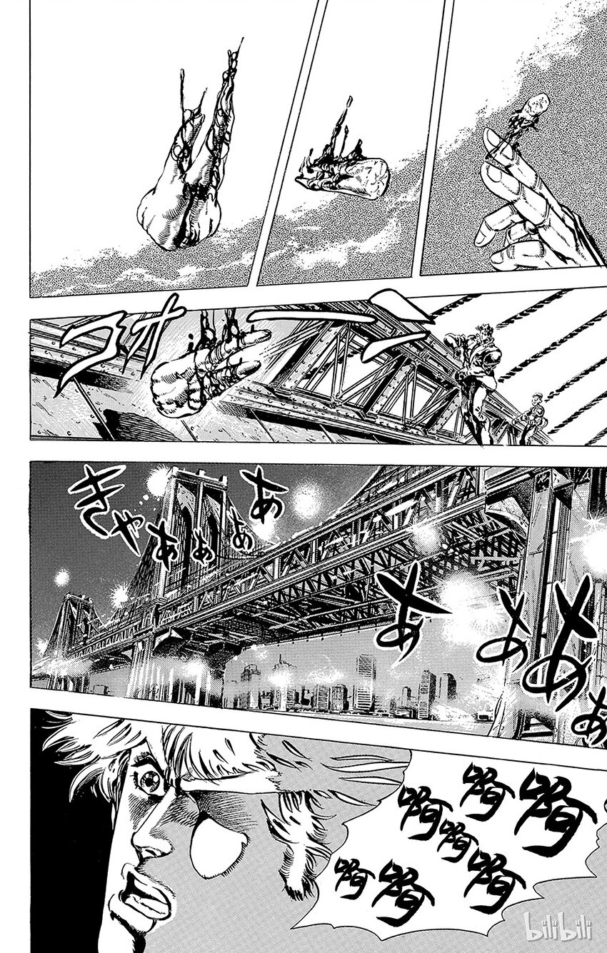 《乔乔的奇妙冒险（1-5部)》051 冷酷无情的史特雷之卷 第11页