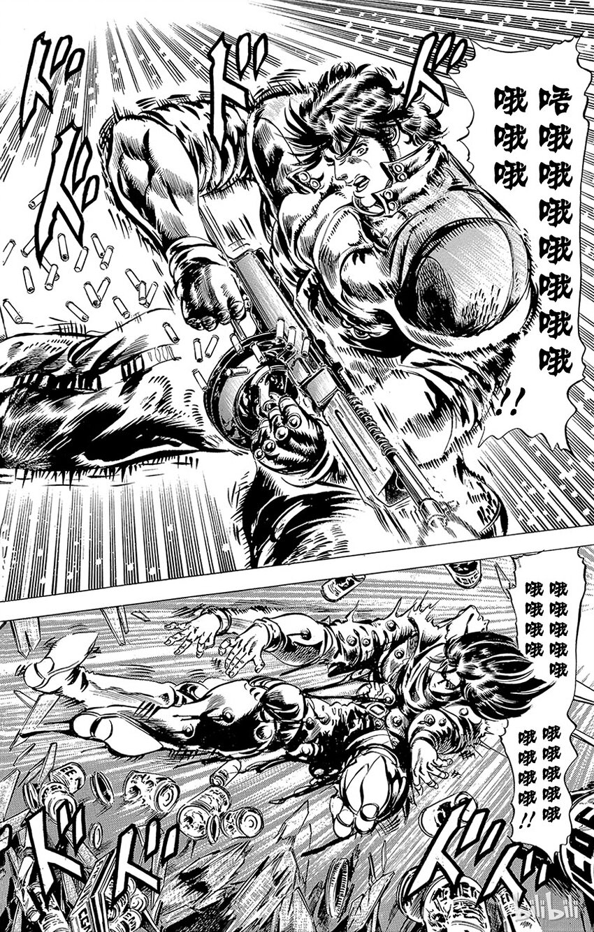 《乔乔的奇妙冒险（1-5部)》049 游戏高手之卷 第3页