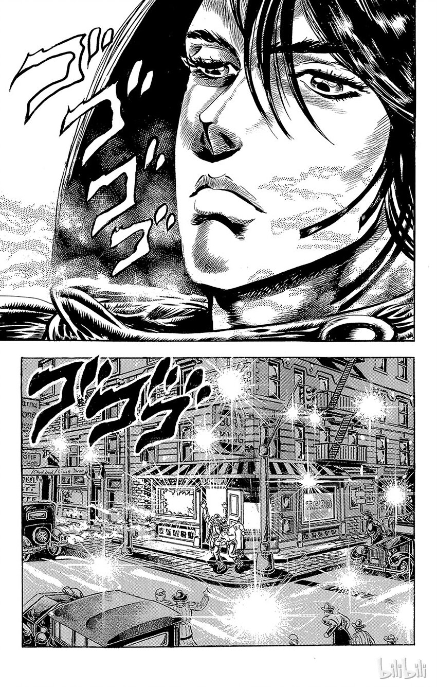 《乔乔的奇妙冒险（1-5部)》049 游戏高手之卷 第8页