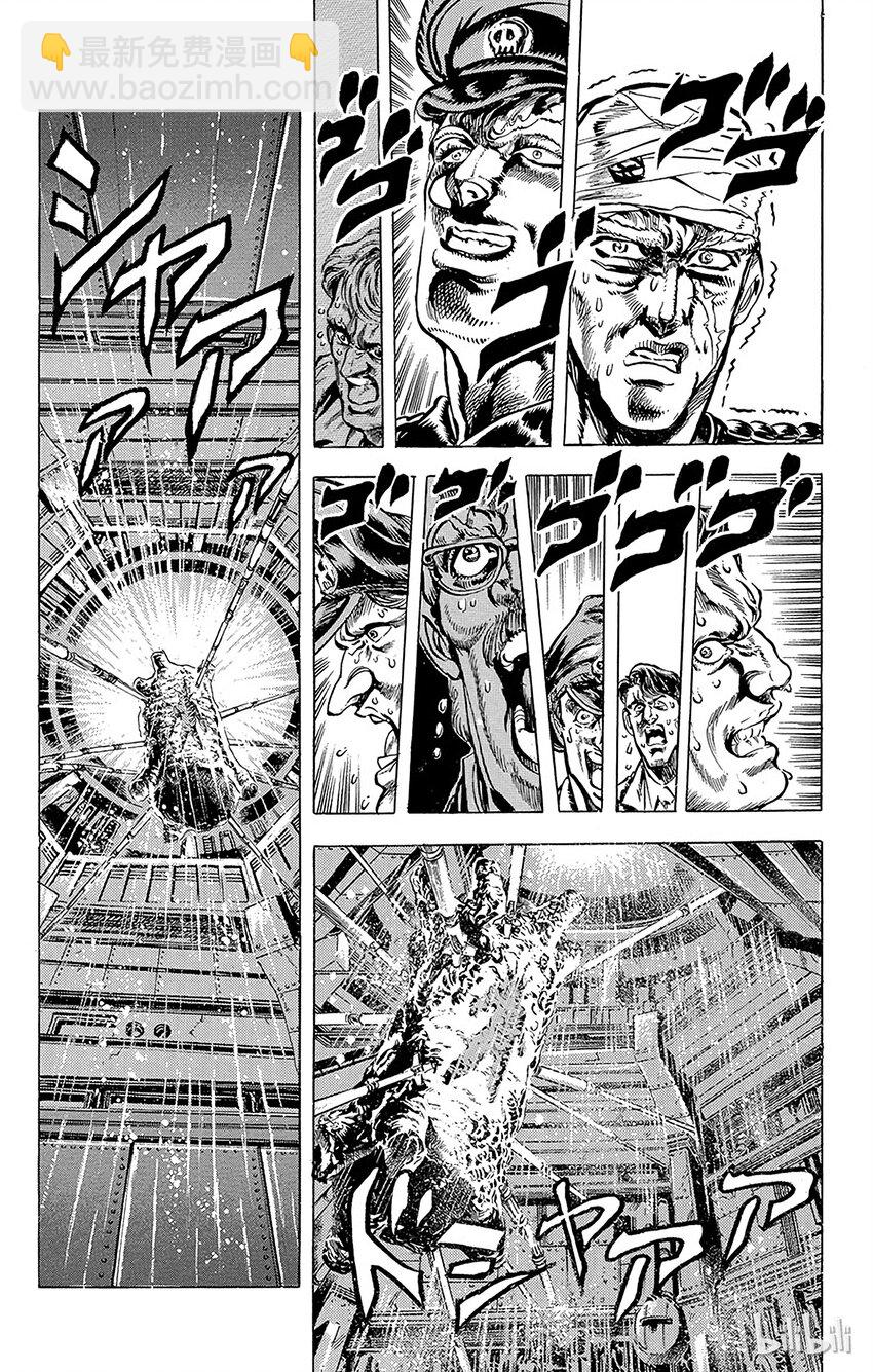 《乔乔的奇妙冒险（1-5部)》054 [柱之男]对戴着石鬼面的男人之卷 第6页