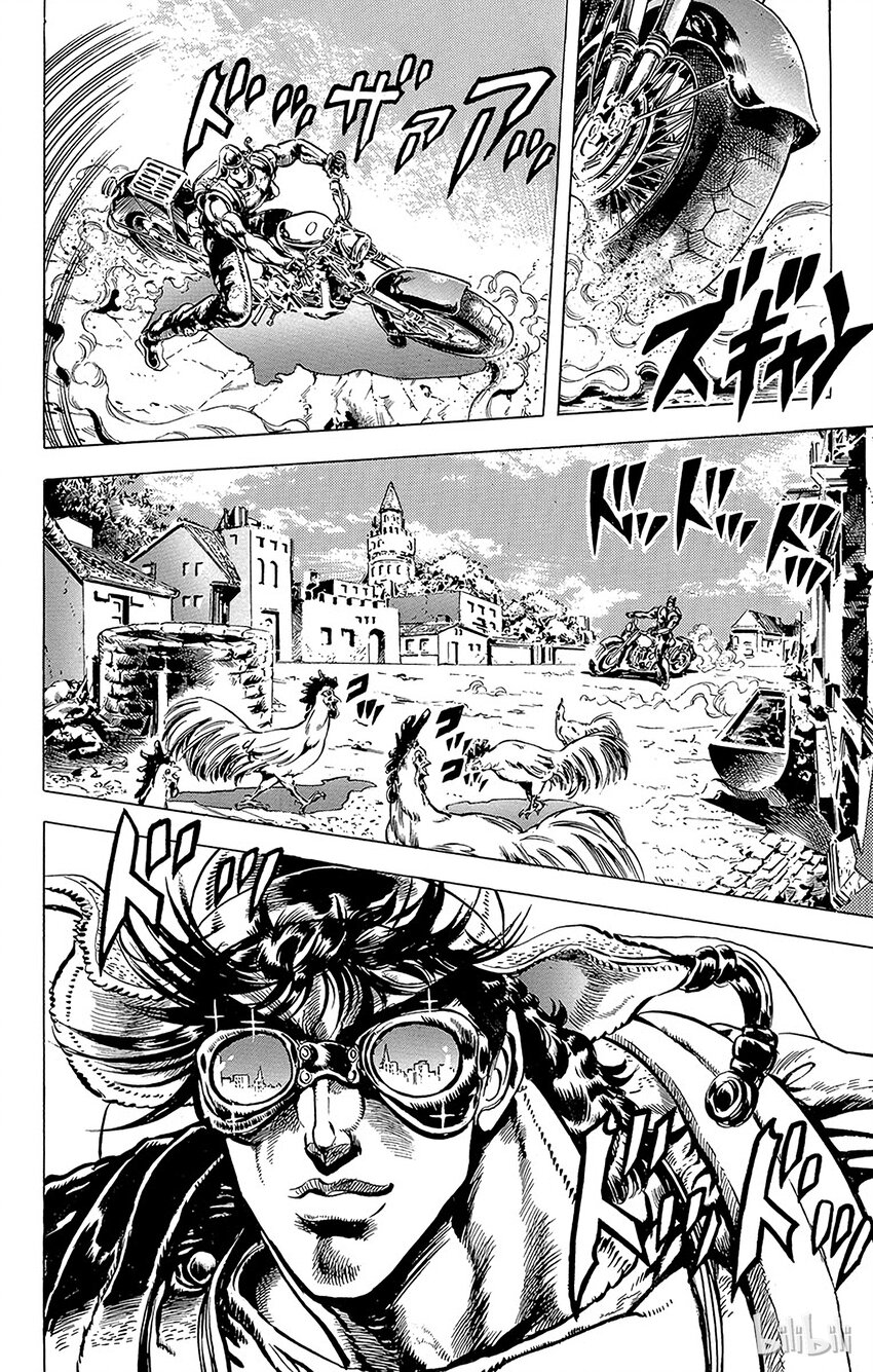 《乔乔的奇妙冒险（1-5部)》053 [柱之男]复活实验之卷 第12页