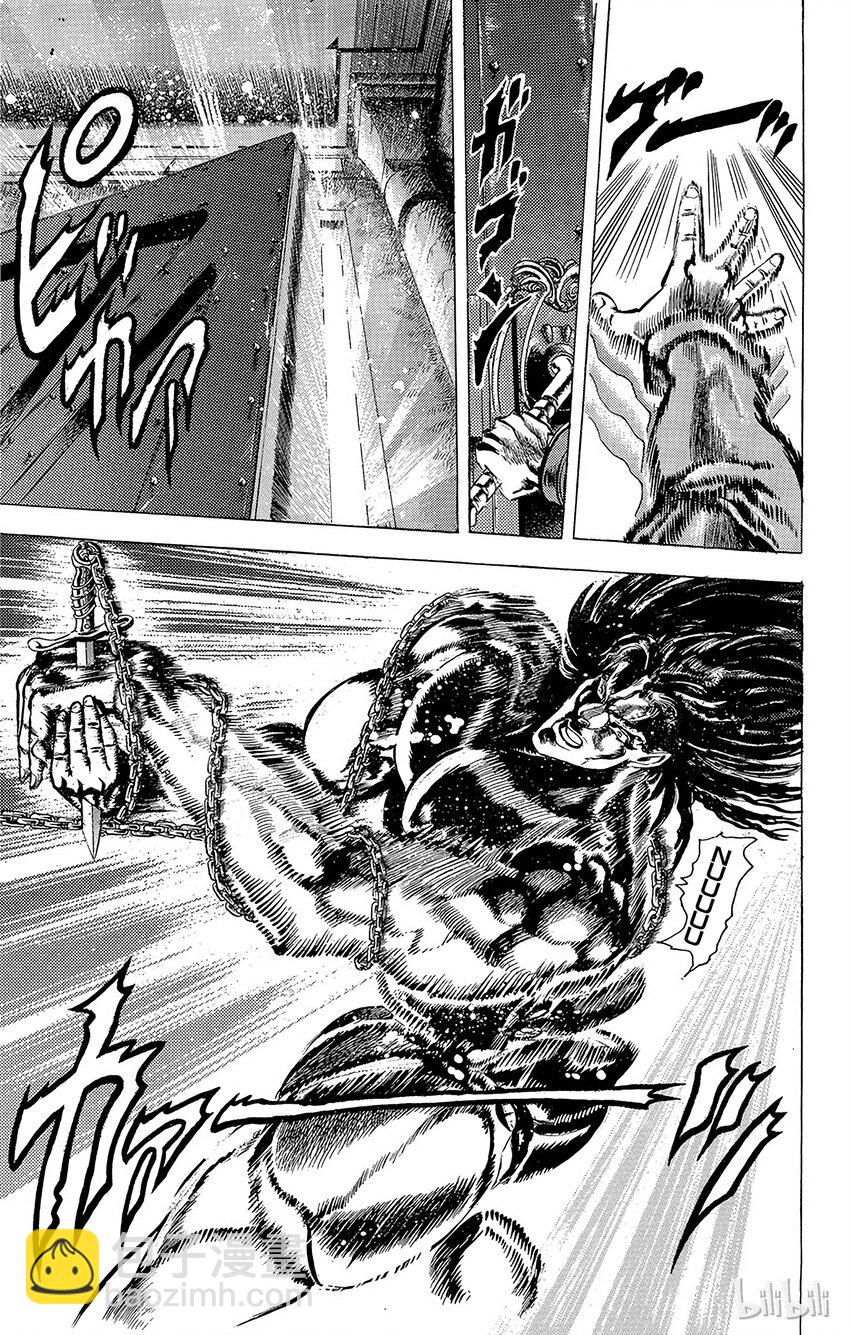 《乔乔的奇妙冒险（1-5部)》060 修特罗海姆的觉悟之卷 第19页