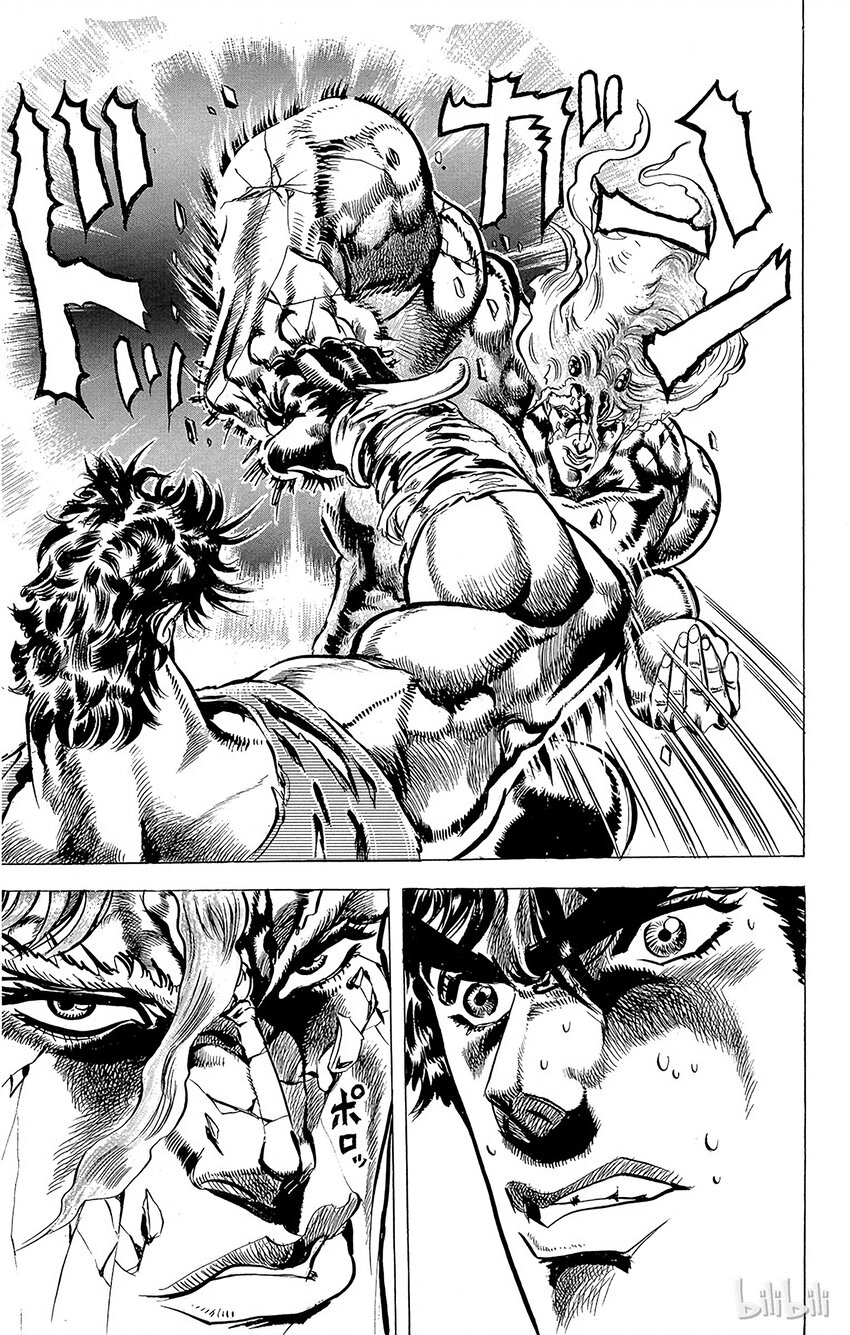 《乔乔的奇妙冒险（1-5部)》061 自豪的男人之死！之卷 第14页