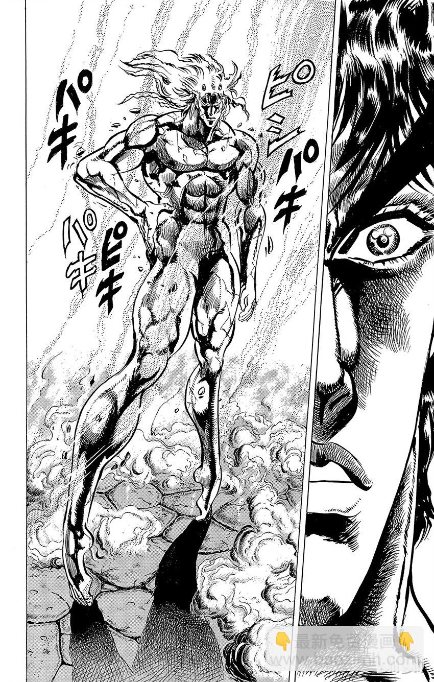 《乔乔的奇妙冒险（1-5部)》061 自豪的男人之死！之卷 第11页