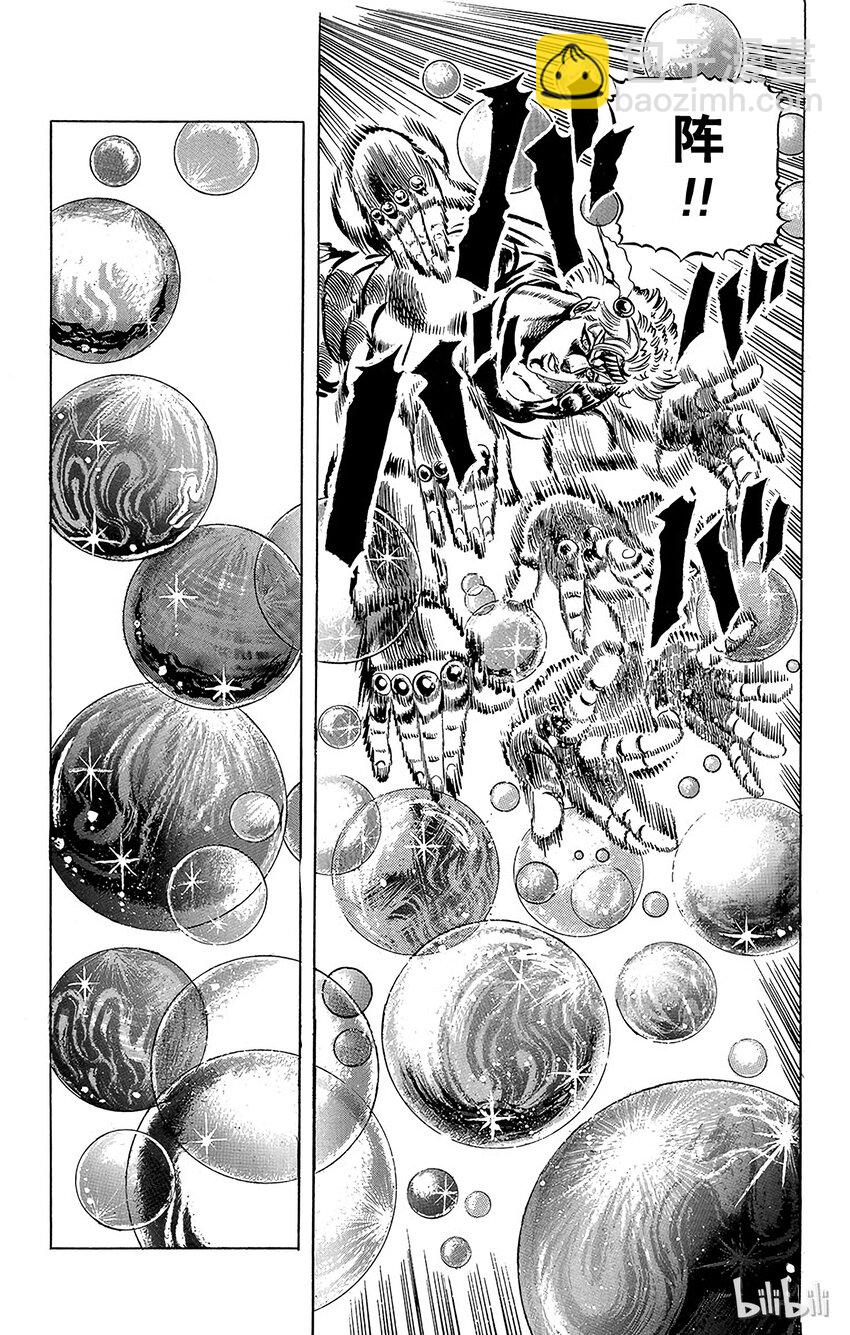 《乔乔的奇妙冒险（1-5部)》066 究极战士华姆之卷 第14页