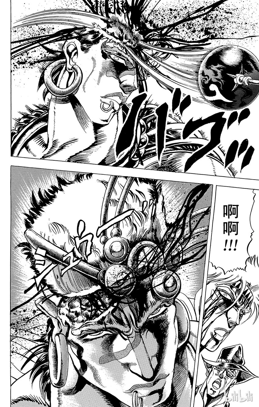 《乔乔的奇妙冒险（1-5部)》068 [血沙漏]的战斗之卷 第19页