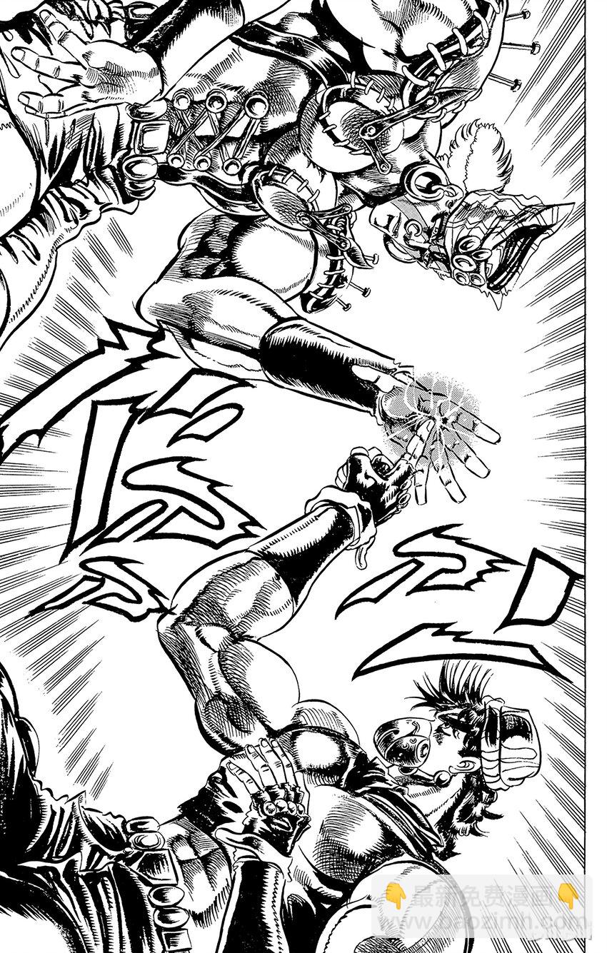 《乔乔的奇妙冒险（1-5部)》077 严苛训练的成果之卷 第11页