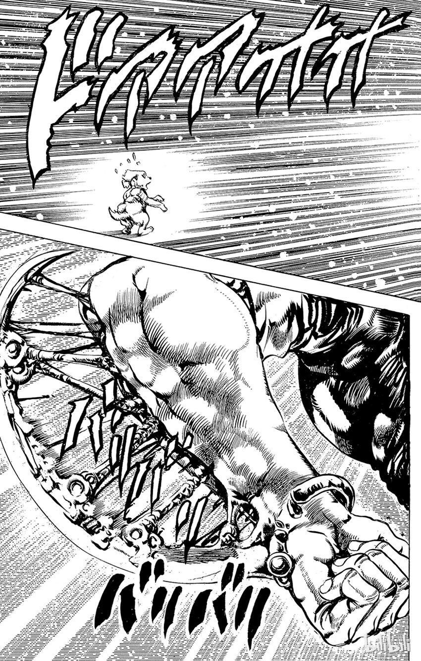 《乔乔的奇妙冒险（1-5部)》083 前往瑞士追寻红宝石之卷 第17页