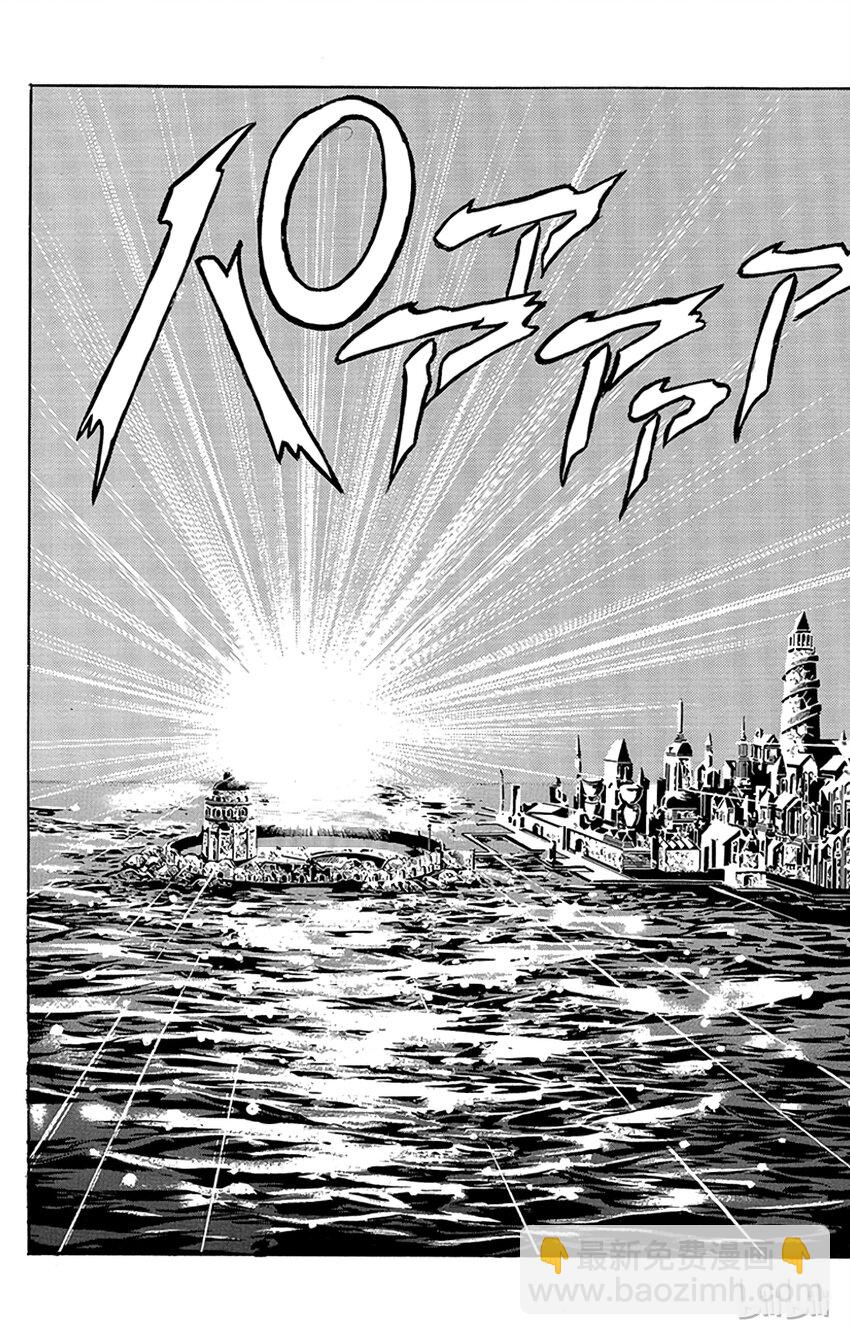 《乔乔的奇妙冒险（1-5部)》081 悄然接近的恶魔！之卷 第4页