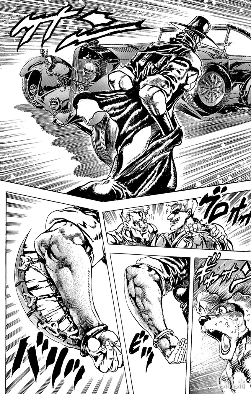 《乔乔的奇妙冒险（1-5部)》083 前往瑞士追寻红宝石之卷 第16页